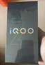 vivo iQOO Neo9 16GB+512GB 星曜白第二代驍龍8 自研電競芯片Q1 IMX920 索尼大底主攝 手機 曬單實拍圖