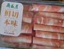 月盛齋澳洲谷飼肥牛卷2.2斤  清真燉煮食材  中華老字號 曬單實拍圖