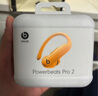 beats Powerbeats Pro 2 【鄭欽文同款】完全無(wú)線(xiàn)高性能耳機 真無(wú)線(xiàn)藍牙運動(dòng)耳機 心率監測 高能橙 曬單實(shí)拍圖