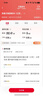 中國電信流量卡全國通用無(wú)限手機卡電話(huà)卡純上網(wǎng)卡5G本地卡非永久不限速5G電信流量卡 永恒卡-29元185G全國高速+超長(cháng)套餐無(wú)合約 曬單實(shí)拍圖