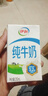 伊利純牛奶整箱250ml*16盒 全脂牛奶 中秋送禮盒裝 曬單實(shí)拍圖
