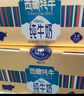 高原之寶西藏牦牛純牛奶200ml*12盒 3.8g乳蛋白 130mg高鈣牦牛奶 曬單實(shí)拍圖