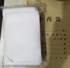 妙馨思茶包袋中藥袋調料包過(guò)濾袋煲湯袋調料袋大料包茶葉包一次性煎藥袋 曬單實(shí)拍圖