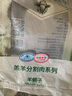 東來順 內(nèi)蒙古羔羊羊蝎子 原切羊脊骨手把肉 燉煮食材 羊肉生鮮 羊蝎子 1.5斤*2袋 曬單實拍圖