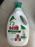 碧浪除菌洗衣液日曬般清香3kg*2瓶+200g*4袋實(shí)惠大容量 曬單實(shí)拍圖