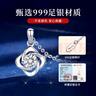 唯一（Winy）999足銀四葉草項(xiàng)鏈2025新款吊墜生日七夕情人節(jié)禮物送女朋友老婆 曬單實(shí)拍圖