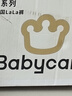babycare皇室獅子王國(guó)拉拉褲加大號(hào)XXXL24片 (>17kg)尿不濕干爽大吸量 曬單實(shí)拍圖