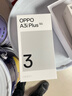 OPPO A3i Plus 5G 全新耐用戰神 超硬核抗摔耐磨 OLED超亮陽(yáng)光屏 滿(mǎn)級生活防水 超四年耐用大電池 松葉綠 12GB+512GB 曬單實(shí)拍圖