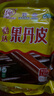 怡達(dá)果丹皮1500g/袋 經(jīng)典山楂卷蜜餞果干果糕山楂片條兒童休閑零食 曬單實(shí)拍圖