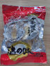方家鋪?zhàn)又腥A老字號(hào) 六星墨魚(yú)干250g 東海產(chǎn)墨魚(yú)淡干烏賊目魚(yú)干 海鮮特產(chǎn) 曬單實(shí)拍圖