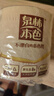 泉林本色有芯卷紙 經(jīng)典3層280節(jié)*27卷 整箱衛(wèi)生卷筒廁紙巾 易溶不堵 曬單實拍圖