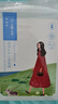 百雀羚（PECHOIN）面膜補水 小雀幸瀅潤補水保濕面膜20片草本溫和面膜送女友 曬單實(shí)拍圖