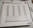 華為路由AX3 雙頻合一 自動優(yōu)選 wifi6/多連不卡無線家用穿墻/AX3000/高速千兆路由器 曬單實拍圖