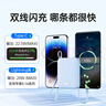 飛利浦【3C認證可上飛機】自帶雙線(xiàn)充電寶20000毫安大容量小巧便攜22.5W超級快充移動(dòng)電源適用華為蘋(píng)果17 曬單實(shí)拍圖