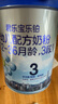 君樂寶奶粉3段樂鉑幼兒配方(12-36個月齡) 含OPO結(jié)構脂 808g* 6罐 曬單實拍圖
