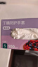 英科醫(yī)療（INTCO）一次性手套丁腈手套小碼100只加厚餐飲丁晴白色食品級橡膠手套 曬單實拍圖