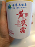 dyey黃芪霜面霜老國(guó)貨保濕美白提亮去黃緊致抗皺淡紋300g 曬單實(shí)拍圖