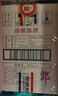 郎酒 郎牌郎酒 53度醬香型白酒 500mlx6瓶 整箱裝 曬單實(shí)拍圖