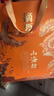 摘要山海經(jīng) 醬香型白酒 貴州大曲坤沙糧食高度酒 收藏擺柜 中秋送禮 53度 500mL 1瓶 單瓶裝 曬單實(shí)拍圖