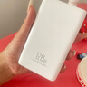 正品120W超級快充1000000M充電寶大容量適用華為蘋果小米vivoppo 優(yōu)雅白提速999%五年換新 曬單實拍圖