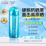 碧柔（Biore）花王小藍(lán)蓋水膜輕透防曬液70ml藍(lán)胖子防曬霜防紫外線學(xué)生七夕禮物 曬單實(shí)拍圖