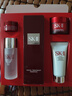 sk2神仙水精華75ml小樣套裝SK2全明星五件套七夕情人節(jié)送女友禮物 SK2全明星隨行裝 曬單實(shí)拍圖