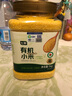 七鮮 有機黃小米1kg 曬單實(shí)拍圖