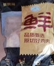 鮮京采500天煲湯老母雞2斤  500天慢養(yǎng) 冷凍母雞月子雞湯 曬單實(shí)拍圖