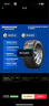 普利司通（Bridgestone）汽車輪胎 205/55R16 91W T001 適配大眾朗逸/寶來/豐田卡羅拉 曬單實拍圖