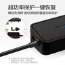 公牛（BULL）抗電涌抗浪涌防雷電競插座/插線(xiàn)板/插排/排插/接線(xiàn)板  5位分控全長(cháng)3米 保護智能電器 GN-H3053 曬單實(shí)拍圖