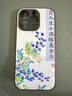 布諾林 蘋果13手機殼iPhone13promax/13pro來圖照片定制蘋果11/12情侶保護套 玻璃殼定制-下單型號圖片留言客服單殼 曬單實拍圖