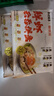 袁記味享x鮮京采 袁記云餃鮮蝦蟹籽三拼云吞拼盤(pán)24顆500g鮮肉早餐餛飩 曬單實(shí)拍圖