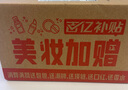 芭比波朗（Bobbi Brown）蟲(chóng)草粉底液30ML遮瑕干皮2號柔沙 養膚滋潤底妝  七夕情人節禮物  曬單實(shí)拍圖