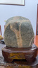 泰山老奶奶假一賠萬泰山石不切割精品原石鎮(zhèn)宅客廳玄關(guān)辦公室靠山石敢當(dāng)擺件 主峰陽(yáng)石10-20斤隨緣發(fā)貨可選 曬單實(shí)拍圖