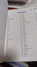【2026學(xué)年】2025秋季新版中學(xué)教材全解八年級上冊下冊語文數(shù)學(xué)物理化學(xué)教材全解同步人教版讀初二年級同步教材解讀講解復(fù)習(xí)資料書 薛金星 八年級上冊【英語】外研版（25秋新版） 曬單實拍圖
