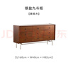 MUU實(shí)木九斗柜北歐復(fù)古儲(chǔ)物邊柜客廳臥室床尾小戶(hù)型收納抽屜置物柜子 銀鹽九斗柜 曬單實(shí)拍圖