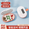 威爾基定時藥盒智能吃藥提醒器電子神器智能鬧鐘服藥分藥便攜藥物分裝盒 藥盒提醒器（送電池） 曬單實拍圖
