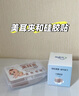 迪福倫嬰兒硅膠耳廓美耳夾器新生兒耳朵矯正貼寶寶招風(fēng)耳垂耳隱耳畸形 高密親膚耳夾1只【月子專用】 曬單實拍圖