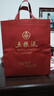 五糧液【官方授權(quán)】普五第八代 四川濃香型白酒 送禮白酒 （含禮袋） 52度 500mL 2瓶 曬單實拍圖