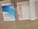 人事社2025年新版中級(jí)經(jīng)濟(jì)師官方教材配套零基礎(chǔ)雙色筆記【經(jīng)濟(jì)基礎(chǔ)知識(shí)】中級(jí) 曬單實(shí)拍圖