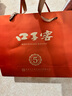 口子窖 五年型 兼香型白酒 50度 550ml*2瓶 禮盒裝 中秋送禮 曬單實(shí)拍圖