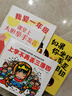 一年級(jí)好習(xí)慣系列【贈(zèng)品2本西頓動(dòng)物記繪本】（精裝套裝全4冊(cè)，如果你坐得歪歪扭扭+我愛一年級(jí)+課堂上大膽舉手發(fā)言+上學(xué)不再丟三落四） 一年級(jí)好習(xí)慣系列(新4本套) 曬單實(shí)拍圖