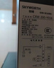 創(chuàng)維（Skyworth）【國(guó)家補(bǔ)貼20%】抽油煙機(jī)家用 歐式頂吸式油煙機(jī)T型抽煙機(jī)21立方爆炒大風(fēng)量排煙機(jī)高溫自清洗Y1H 曬單實(shí)拍圖