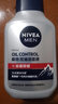 妮維雅（NIVEA）男士控油祛痘潔面套裝(控油+抗痘)洗面奶深層清潔 新舊更替 曬單實拍圖