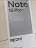 小米（MI）REDMI 紅米note15pro+ 國家補貼 第四代驍龍7s 小米龍晶玻璃 IP68防水 新品5G小米紅米手機 子夜黑 12GB+256GB 【官方標配】 曬單實(shí)拍圖