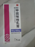 [佳琪亞]甲巰咪唑乳膏 10g:0.5g 1盒裝 曬單實(shí)拍圖