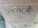 扳倒井 陳釀 濃香型白酒 52度 500ml*6瓶 整箱裝 純糧釀造 中秋送禮  曬單實(shí)拍圖