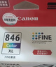 佳能（Canon）CL-846XL 大容量彩色墨盒(適用MG3080/MG2580S/MG2400/TS3480/TS3380/TR4580) 曬單實拍圖