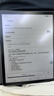 BOOX文石Leaf5C 7英寸電子書(shū)閱讀器平板 彩色墨水屏電紙書(shū)電子紙 電子筆記本 辦公本平板電腦 森林綠 曬單實(shí)拍圖
