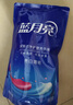藍月亮洗衣液袋裝亮白增艷1kg*5袋 薰衣草香 洗衣液補充裝 護色增艷 曬單實(shí)拍圖